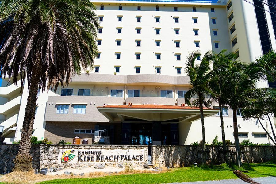 Kanehide Kise Beach Palace Nago Dış mekan fotoğraf